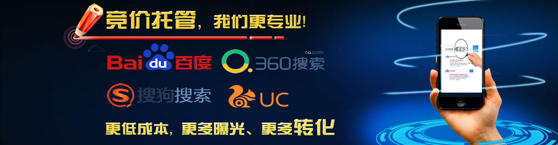 白杨信息流优化
