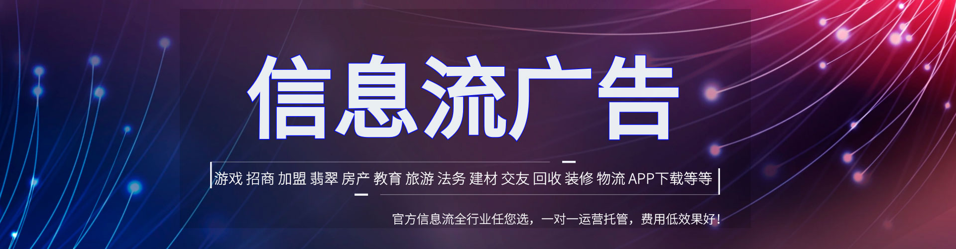 白杨百度推广平台